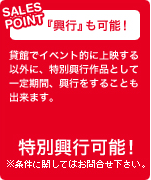 �w���s�x���\�I