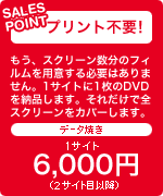 �v�����g�s�v�I