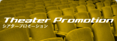 theater promotion